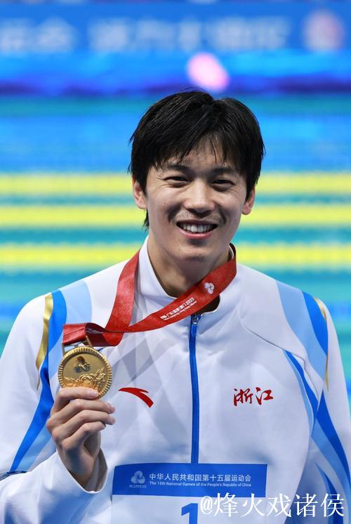 全运会男子400米个人混合泳 浙江选手汪顺夺冠